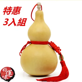 葫蘆 5521929_L_m.webp