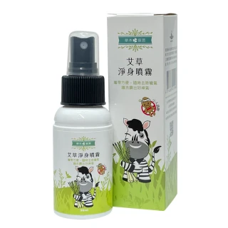 【草本宣言】艾草淨身噴霧(50ML/瓶)