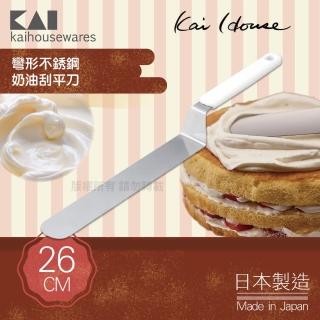 【KAI 貝印】House Select彎形不鏽鋼奶油刮平刀-白色-26cm(DL-6277)