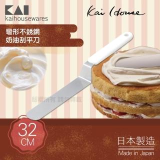 【KAI 貝印】House Select彎形不鏽鋼奶油刮平刀-白色-32cm(DL-6278)