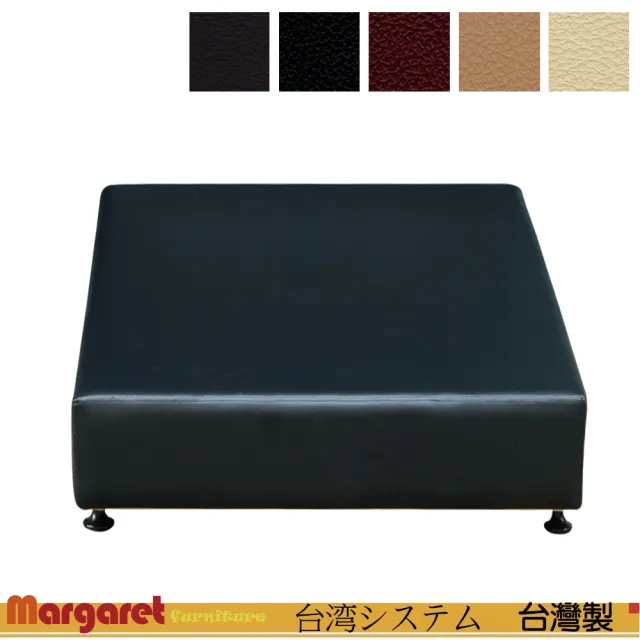 【Margaret】夏洛特皮質床座單人3.5尺(5色)