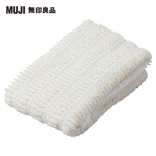 【MUJI 無印良品】棉絨毛浴巾