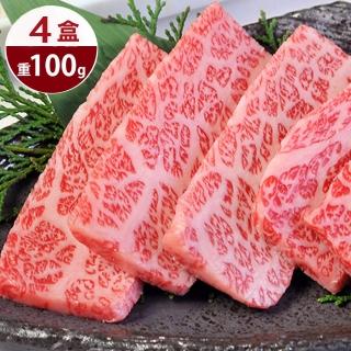 【好神】日本頂級和牛霜降肉片4盒組(約11-14片-100g/盒)