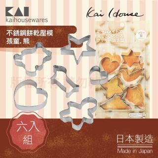 【KAI 貝印】House Select不鏽鋼餅乾壓模-6入裝(DL-6193)