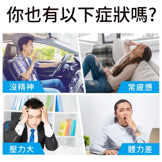【NOW健而婷】活力系-耐氧強身套組(維他命C500+紅景天)
