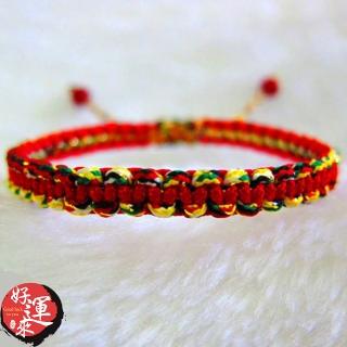【好運旺旺來】臺灣編製-五色線手環+姻緣紅線
