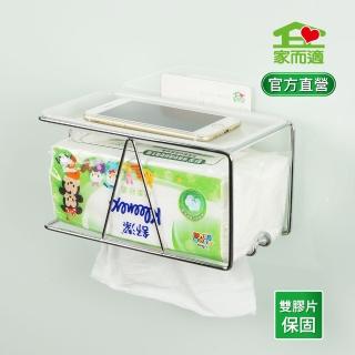 【家而適】多功能衛生紙置物架(附放置平臺-鍍鉻鐵)