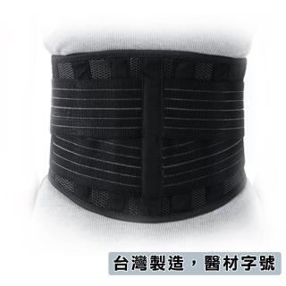 【Fe Li 飛力醫療】HA系列 專業9吋全扣式竹碳護腰(H03-醫材字號)