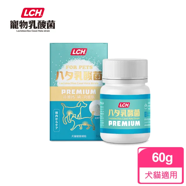 【LCH】寵物乳酸菌添加鈣60G_食用2個月(調整毛孩腸胃_維持抵抗力)