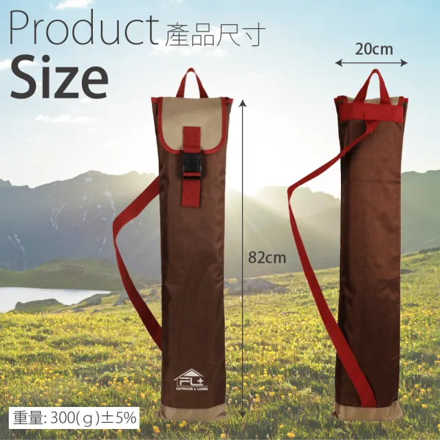 【FL生活+】33mm超輕量全鋁合金加粗彈扣式營柱-280公分-2入組(加贈頂級1680D牛津布營柱收納袋)