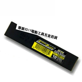 日本 OLFA 大型超銳黑刃美工刀片 LBB-10 10片裝 替刃式