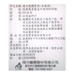 【Fe Li 飛力醫療】HA系列 專業竹碳提花護肘(H06-醫材字號)