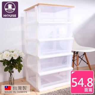 【HOUSE 好室喵】54.8大面寬-晴空透明超大150公升五層櫃(木天板)