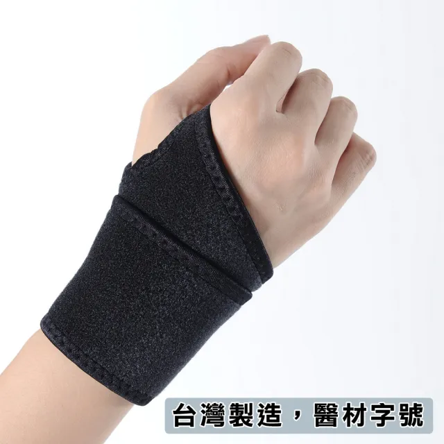 【Fe Li 飛力醫療】HA系列 自黏式遠紅護腕(H10-醫材字號)