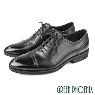 【GREEN PHOENIX 波兒德】男鞋 真皮 紳士鞋 商務鞋 新郎鞋 學生皮鞋 綁帶 雕花 臺灣製(黑色)