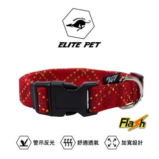 【ELITE PET】Flash系列 寵物反光頸圈 L號(紅/藍/黑)