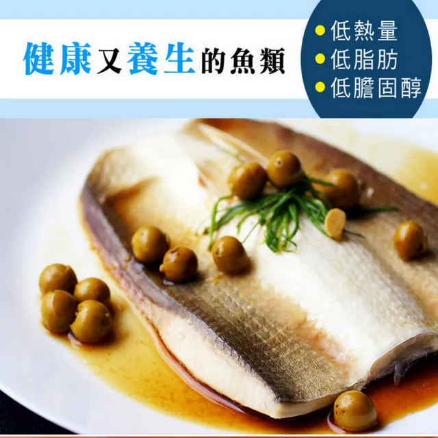 【海之醇】去刺虱目魚肚-8包組(140g/包)