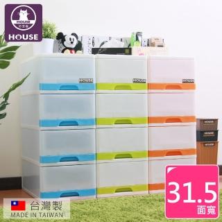 【HOUSE 好室喵】採漾4 層抽屜式整理箱