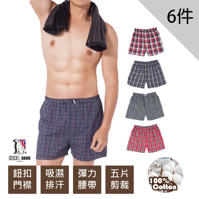【LIGHT & DARK】-6件-五片式100%精梳棉色織型男平口褲(吸濕排汗)