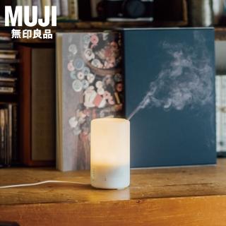 【MUJI 無印良品】超音波芬香噴霧器