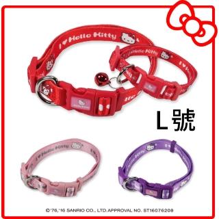 【HELLO KITTY】寵物項圈 L號(大頭款 紅/粉/紫)
