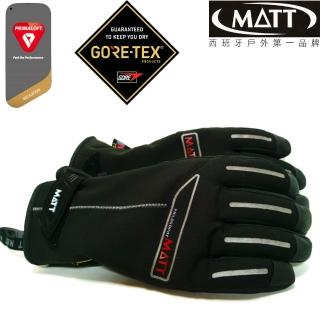 【西班牙MATT】AR-69/GORE-TEX+軍用黃金PRIMALOFT防水防滑防摔頂級三用保暖專業手套(滑雪/登山/海釣/賞雪)