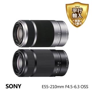 【SONY 索尼】E 55-210mm F4.5-6.3 OSS(平行輸入-白盒)
