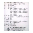 【Fe Li 飛力醫療】HA系列 專業竹碳提花護膝(H07-醫材字號)