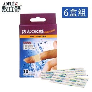 【ADFLEX敷立舒】手指型防水OK繃(６盒組)
