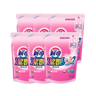 【新奇】潔豔新型漂白水 沁雅薔薇香補充包(1600ml x6入/箱)