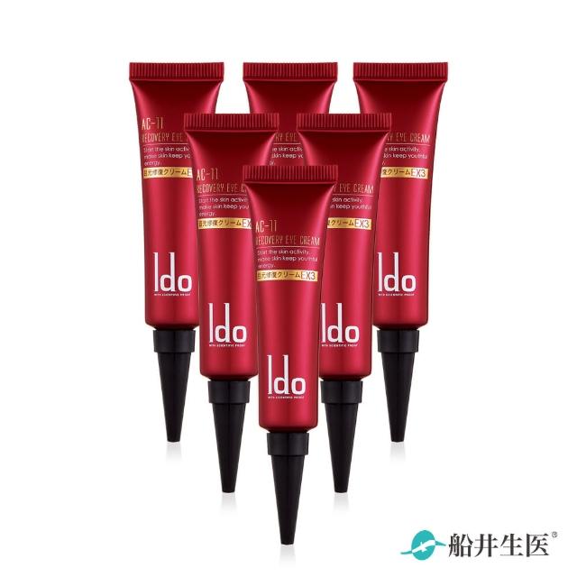 【Ido 船井醫朵】AC-11修復眼霜EX3六瓶團購組(保濕/緊緻)