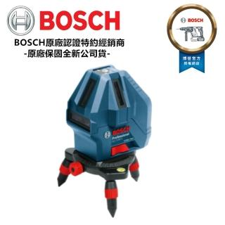 【BOSCH 博世】GLL 5-50X 五線一點雷射墨線 水平儀 墨線儀