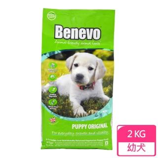 【Benevo 倍樂福】英國素食認證低敏幼犬飼料 2kg(狗飼料 狗乾糧 純素 班尼佛)