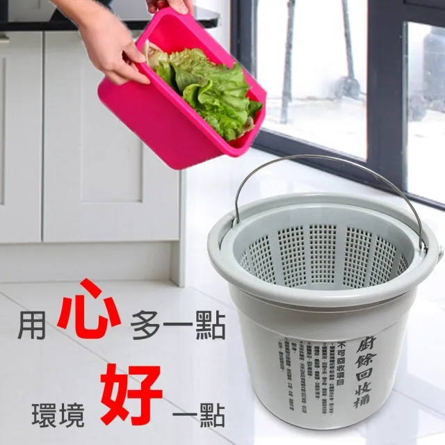 【金德恩】台灣製造 6.5公升 菜渣廚餘回收桶 廚餘收納 菜渣桶 廚餘桶 回收桶 菜渣桶 乾濕分離 乾溼二用