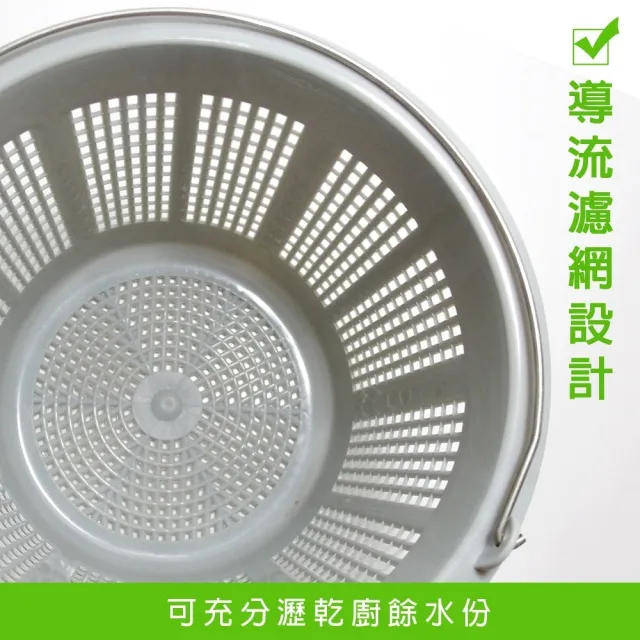 【金德恩】6.5公升 菜渣廚餘回收桶一組(6.5L 廚餘收納 菜渣桶 廚餘桶 回收桶 菜渣桶 乾濕分離)