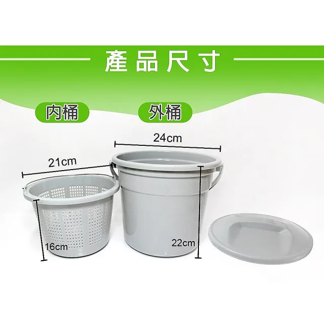 【金德恩】台灣製造 6.5公升 菜渣廚餘回收桶 廚餘收納 菜渣桶 廚餘桶 回收桶 菜渣桶 乾濕分離 乾溼二用