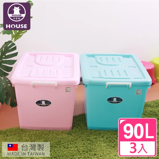 HOUSE 好室喵 C800彩瓷滑輪整理箱L90L(3入)