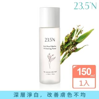 【23.5N北緯研製】紅薏仁白潤化妝水(150mL)