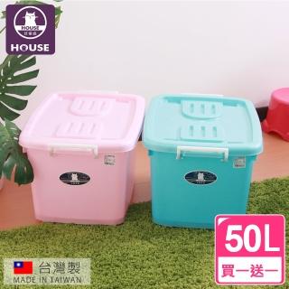 【HOUSE 好室喵】C600彩瓷滑輪整理箱M50L(買一送一)