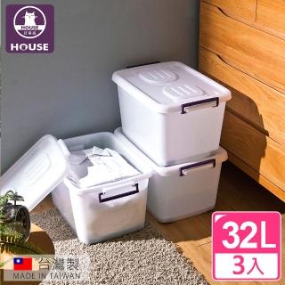 【HOUSE 好室喵】D400滑輪整理箱S 32L(3入)