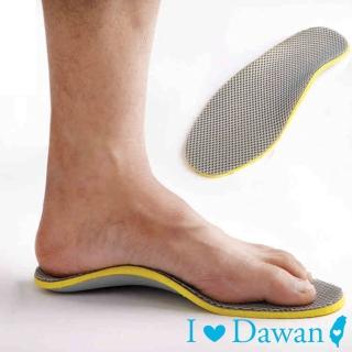 【IDAWAN 愛臺灣】可剪裁透氣保護鞋墊(1對入)