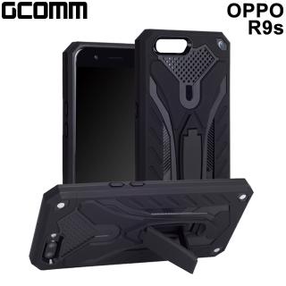 【GCOMM】OPPO R9s 防摔盔甲保護殼 黑盔甲 Solid Armour(OPPO R9s 防摔盔甲)