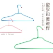 【晴天媽咪】60入-皇后衣架/掛衣架
