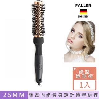 【FALLER 芙樂】陶瓷負離子金屬捲髮梳25MM獨特內縮式管身(捲髮梳/梳頭造型美容/99狂購)