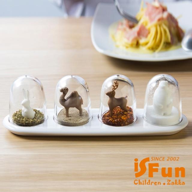 【iSFun】北歐動物＊造型療癒調味罐/4入組