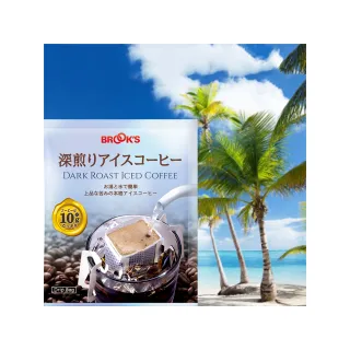 【BROOK’S 布魯克斯】深煎冰咖啡25入獨享袋(掛耳式濾泡黑咖啡)