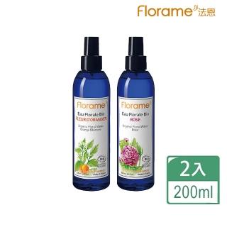 【Florame】有機純露系列200ml(2入組)