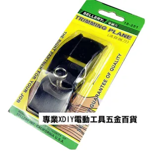 SELLERY 18-251 攜帶型迷你木工刨刀 小刨刀 木工 用 修邊 模型 塑膠 木雕等物品