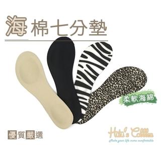 【糊塗鞋匠】C149 海棉七分墊(5雙)