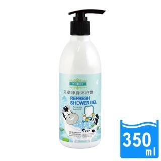 【草本宣言】艾草淨身沐浴露350ML(提神醒腦/除穢/避邪/天然植物淬取/驅蚊蟲/穩定不安情緒)